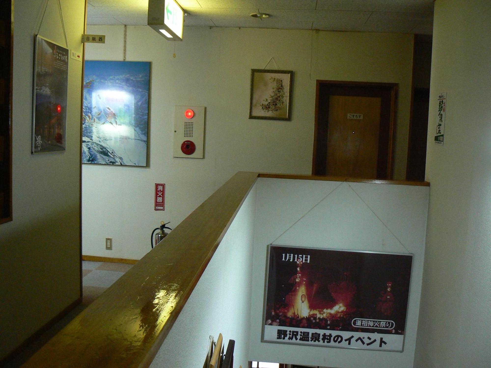 Fureai No Yado Yasuragi Hotel Nozawaonsen Exterior photo